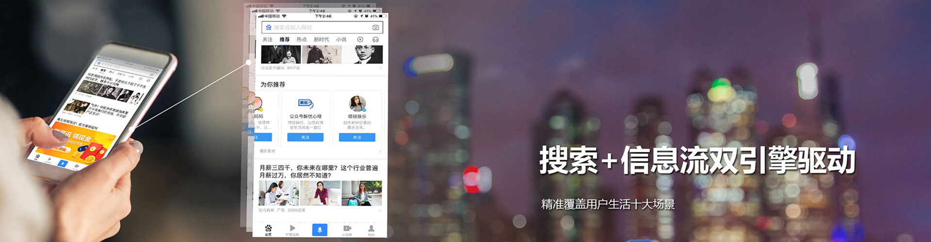 北林竞价开户推广