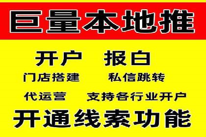 竞价开户成功秘诀：案例解析